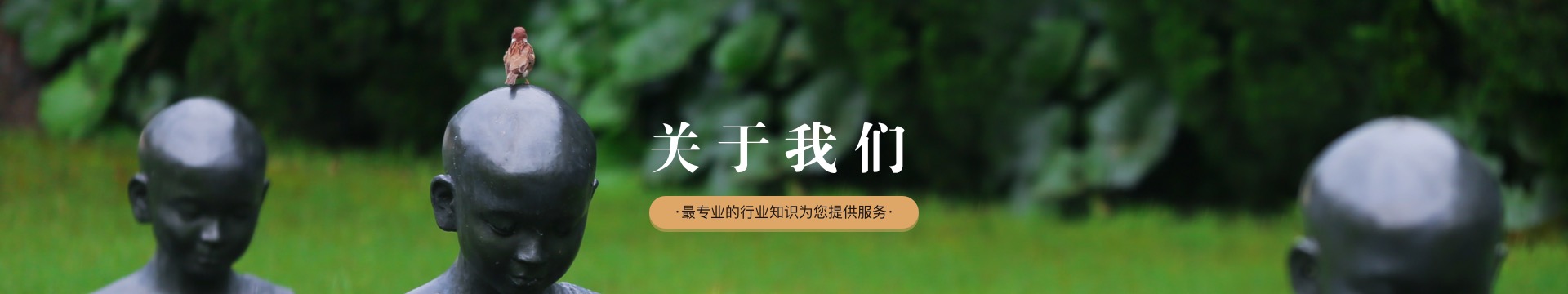 铁岭骏龙泉墓园